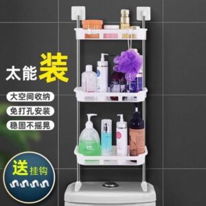 3 Tier Bathroom Rack